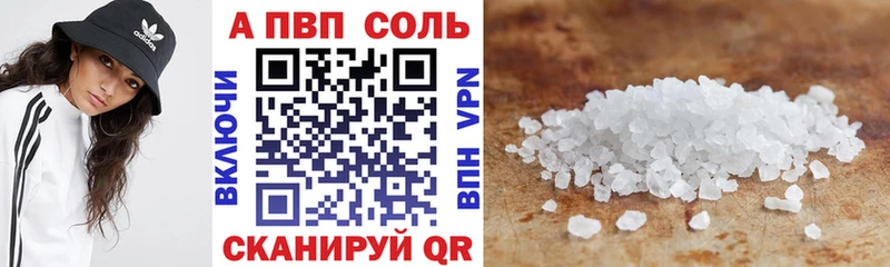 NBOMe Клин