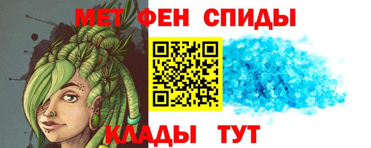 АМФ  Amphetamine 98%  Amphetamine  Клин  Вход с VPN 