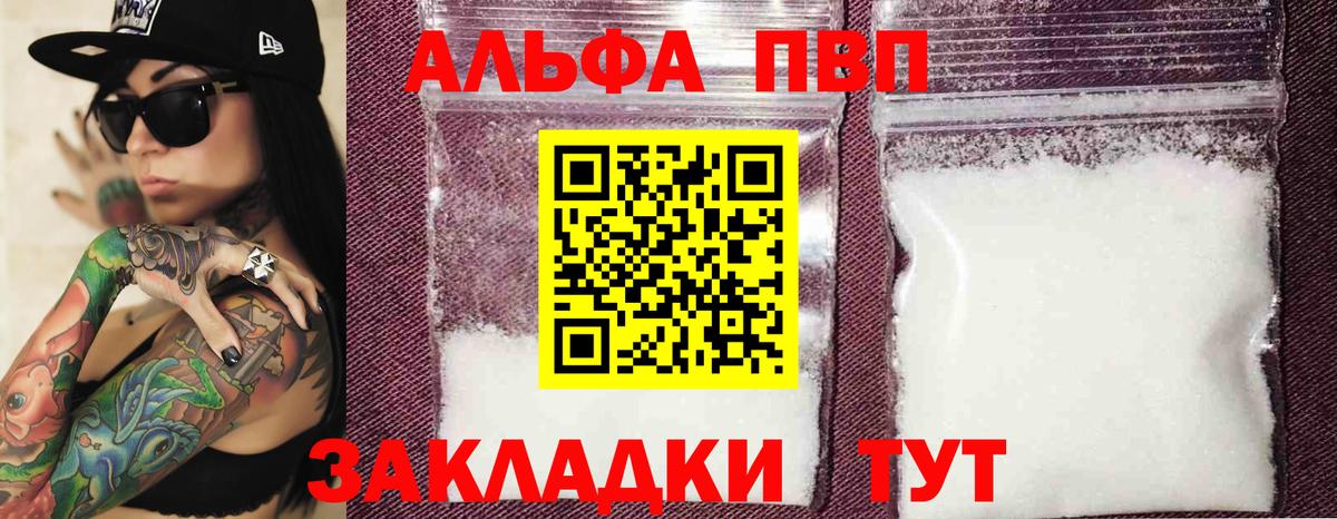  КОКАИН Клин