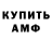 Кетамин ketamine Anton Afanasenko