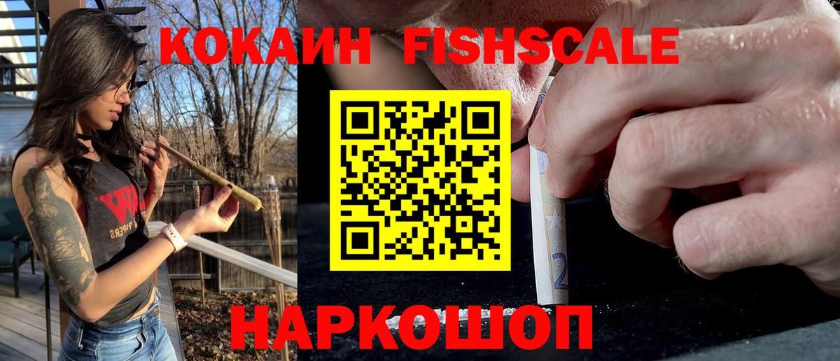 АМФ кристаллы  Марихуана  Вход с VPN  КОКАИН  Меф   Как найти закладки?  Клин  ГАШИШ 