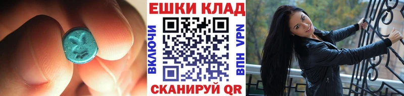 Экстази XTC  купить   Клин 