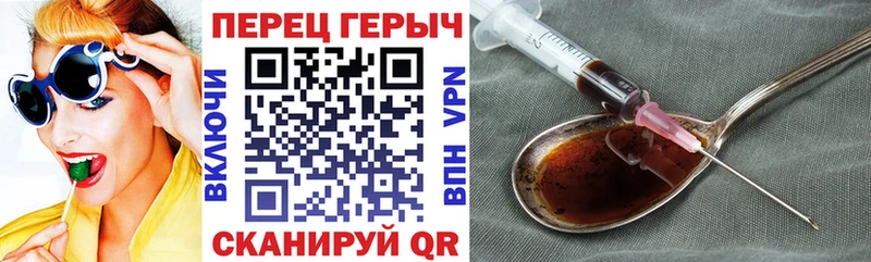 ГЕРОИН Heroin  omg сайт  Клин 