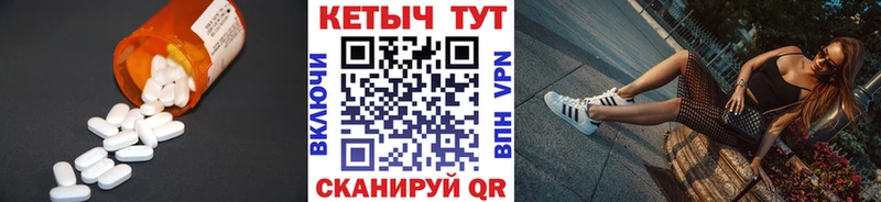 КЕТАМИН VHQ  Клин 