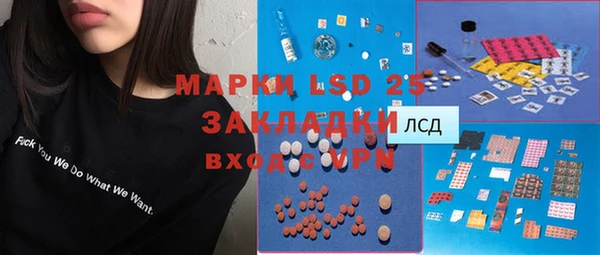 МДМА Алексеевка