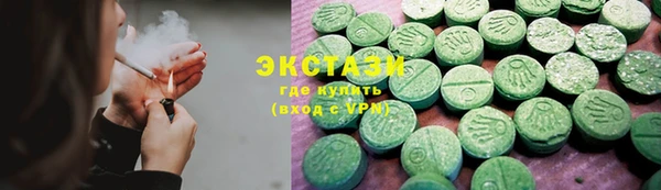 МДМА Алексеевка