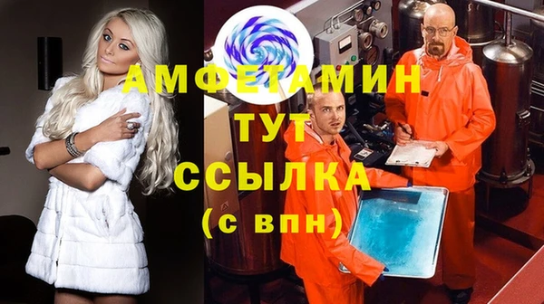 МДМА Алексеевка