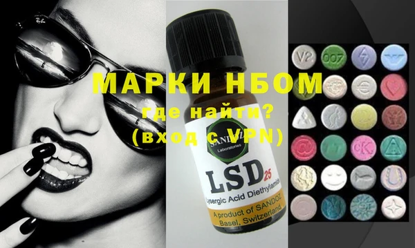 марки lsd Алексин