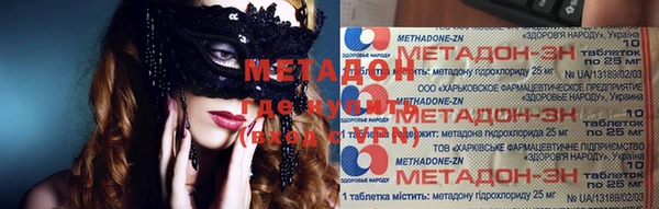 МДМА Алексеевка