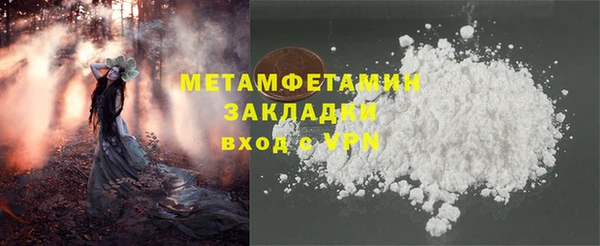 кокаин перу Алзамай