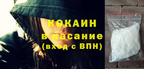 кокаин перу Алзамай