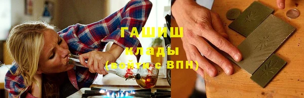 марки lsd Алексин