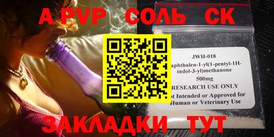 MESCALINE Кумертау
