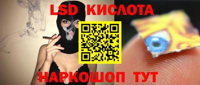 MESCALINE Кумертау