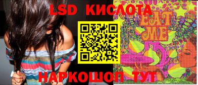 прущий лед Кунгур