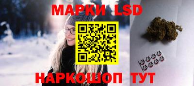 MESCALINE Кумертау