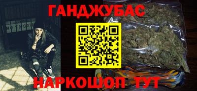 MESCALINE Кумертау