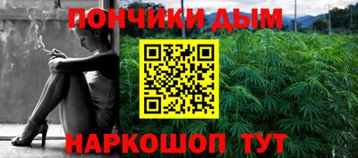 каннабис Кулебаки