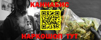 каннабис Кулебаки