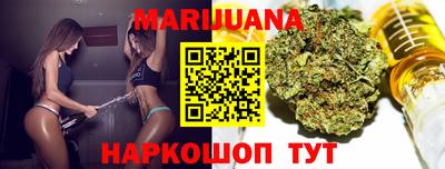 каннабис Кулебаки