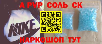 MESCALINE Кумертау