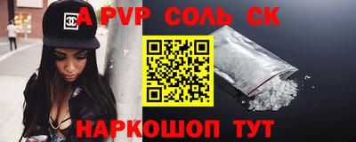 прущий лед Кунгур