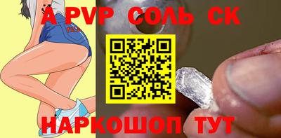 MESCALINE Кумертау