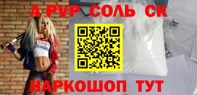 прущий лед Кунгур