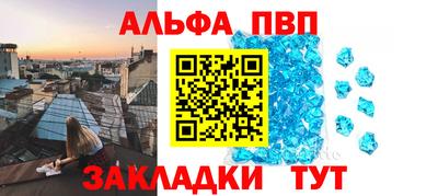 прущий лед Кунгур