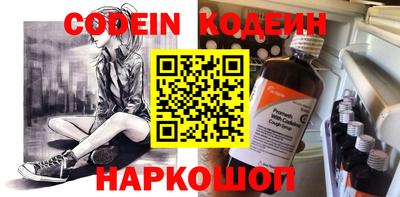 MESCALINE Кумертау