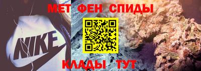 MESCALINE Кумертау