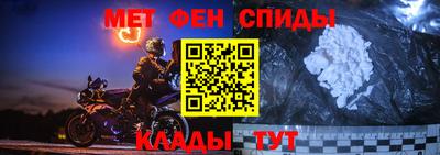 MESCALINE Кумертау