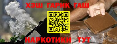каннабис Кулебаки
