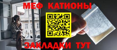 MESCALINE Кумертау