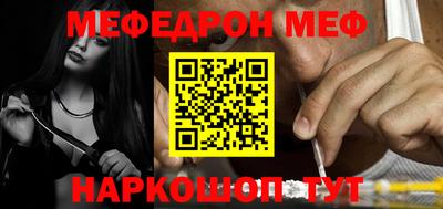 MESCALINE Кумертау