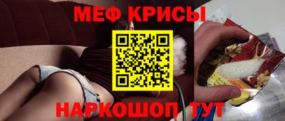 MESCALINE Кумертау