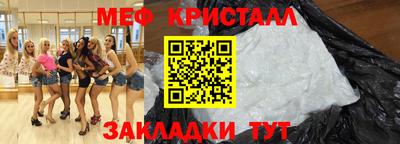 MESCALINE Кумертау