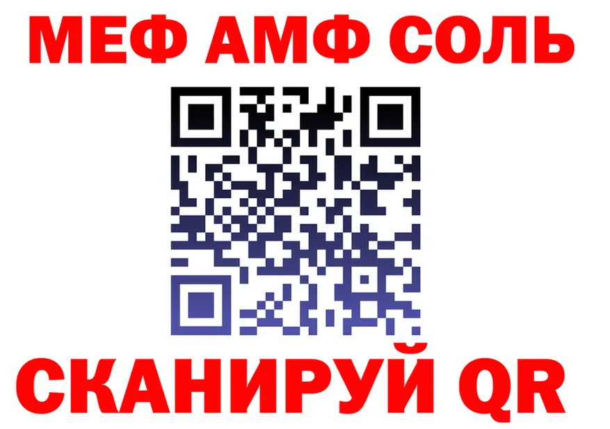 АМФ Premium как зайти это kraken Клин