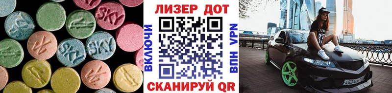 Лсд 25 экстази кислота  Клин 