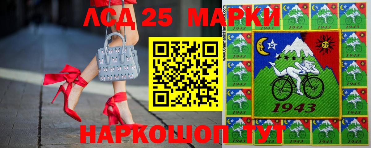 Лсд 25 экстази кислота  МЕГА tor  Клин  Вход с VPN 