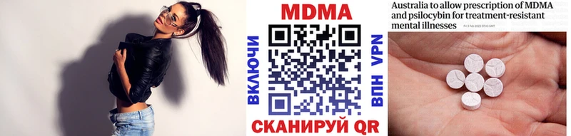 МДМА crystal  Клин 
