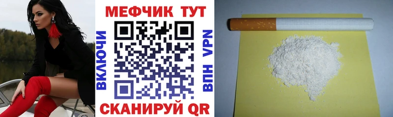 МЕФ 4 MMC  мориарти наркотические препараты  Клин 