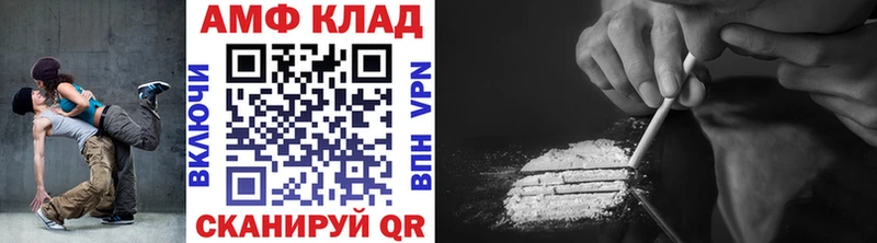 Первитин винт  Клин 