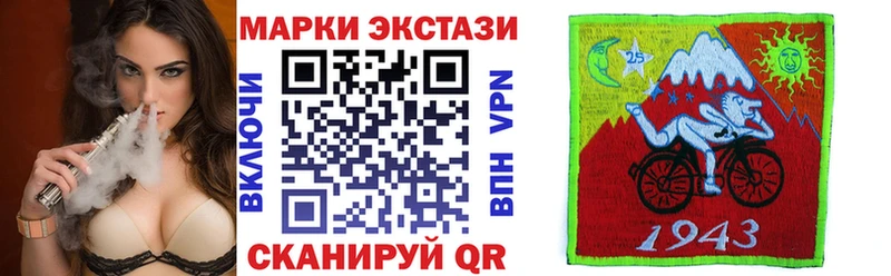 Марки N-bome 1500мкг  Клин 