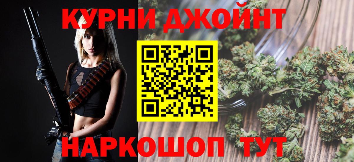 Шишки марихуана индика Клин