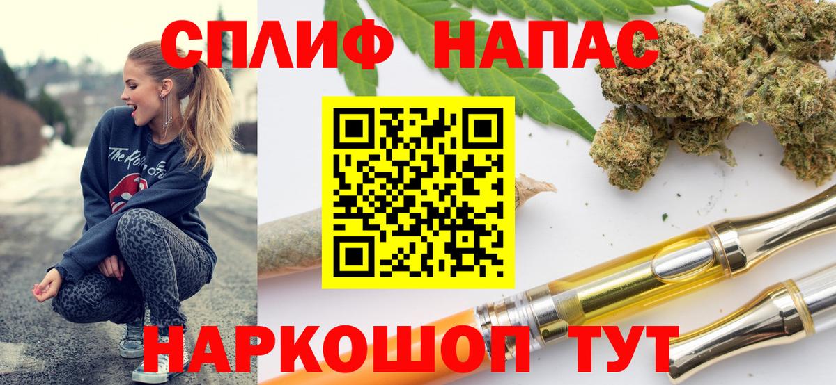 Конопля Bruce Banner  Каннабис VHQ  Бошки марихуана Bruce Banner  Каннабис SATIVA & INDICA  Вход с VPN  Клин 
